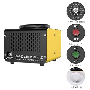 Amazon | JOBYNA 脱臭機 オゾン発生器（28000mg